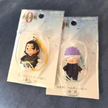 고죠 사토루 & 게토 스구루 코스튬 큐피