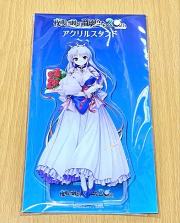 새벽보다 푸른 밤 20주년 기념 아크릴 스탠드 피나