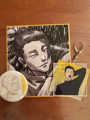 주술회전전 회옥 옥절 게토 스구루 색지 아크릴 키링 원화 캔뱃지