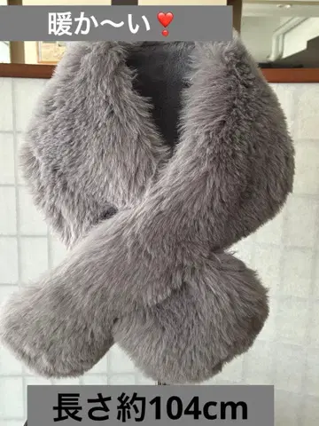 그레이 퍼 머플러