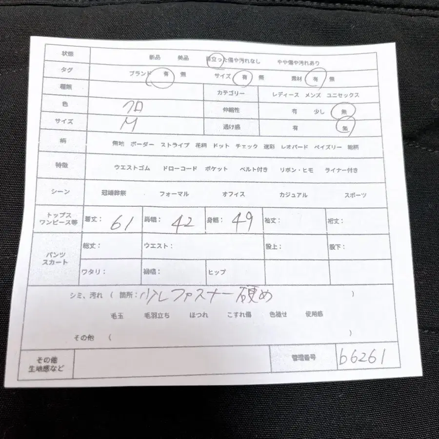 2번째 상품 이미지