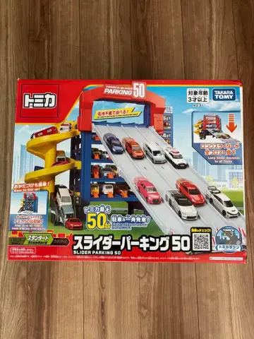 새상품 슬라이더 파킹 50