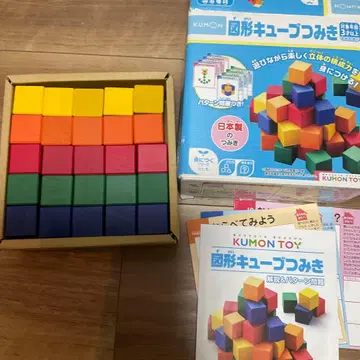 쿠몬 Kumon 도형 큐브 쌓기