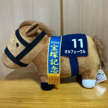 서러브레드 컬렉션 big 오르페브르 다카라즈카 기념