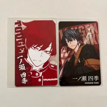 도겐안키 마즐 특전 카드 이치노세 시키 3