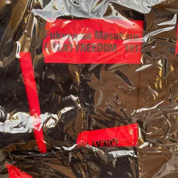 후쿠야마 마사히로 GREAT FREEDOM 2024 굿즈