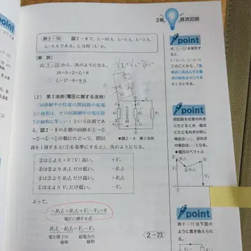 전기기사 자격증 시험 강의 1~7 7권 세트
