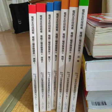 전기기사 자격증 시험 강의 1~7 7권 세트