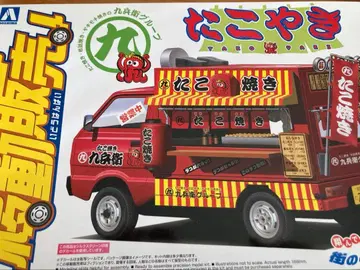 타코야키 포장마차 프라모델