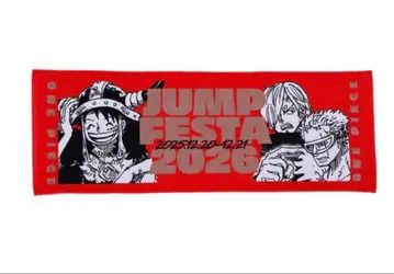 [ 미개봉 새상품 ] 점프 페스타 한정판 2026 원피스 히어로 타월