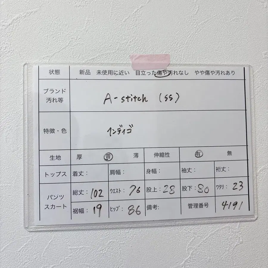 10번째 상품 이미지