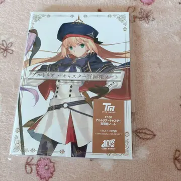 FGO 아르토리아 캐스터 백면상 노트