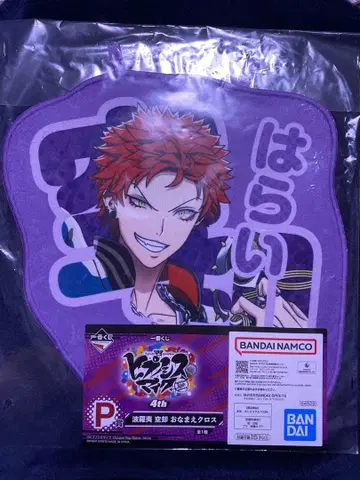 제일복권 히프노시스 마이크 하라이 쿠코 오나마에 크로스