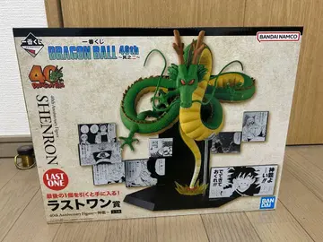 드래곤볼 제일복권 라스트원상