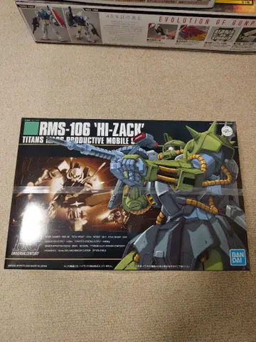 HG RMS-106 'HI-ZACK' 건담 프라모델