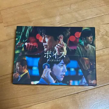 보이스 110 긴급사령실