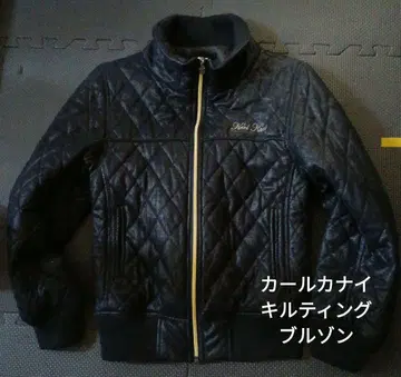 칼카니 퀼팅 블루종