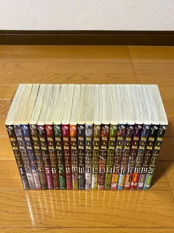 마왕성에서 잠들다 1~20권 세트