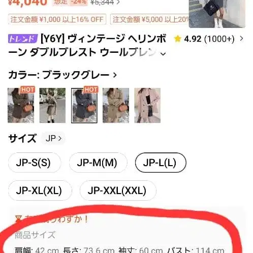 5번째 상품 이미지