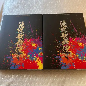 타키자와 가부키 2018 DVD 특전 엽서 수건 세트