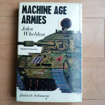 기계화 시대의 육군 MACHINE AGE ARMIES