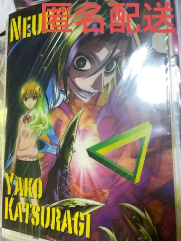 마인 탐정 뇌가면 네우로 애니메이션 클리어 파일