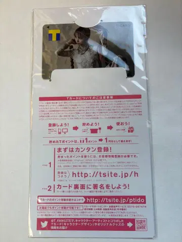 LiSA t카드 v포인트 카드 굿즈 라이브