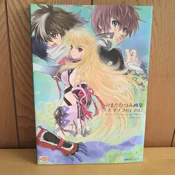 이노마타 무츠미 화집 테일즈 오브 2004-2015 새상품급