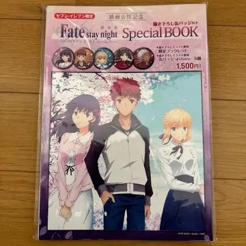 Fate/stay night Special BOOK 캔뱃지 세트