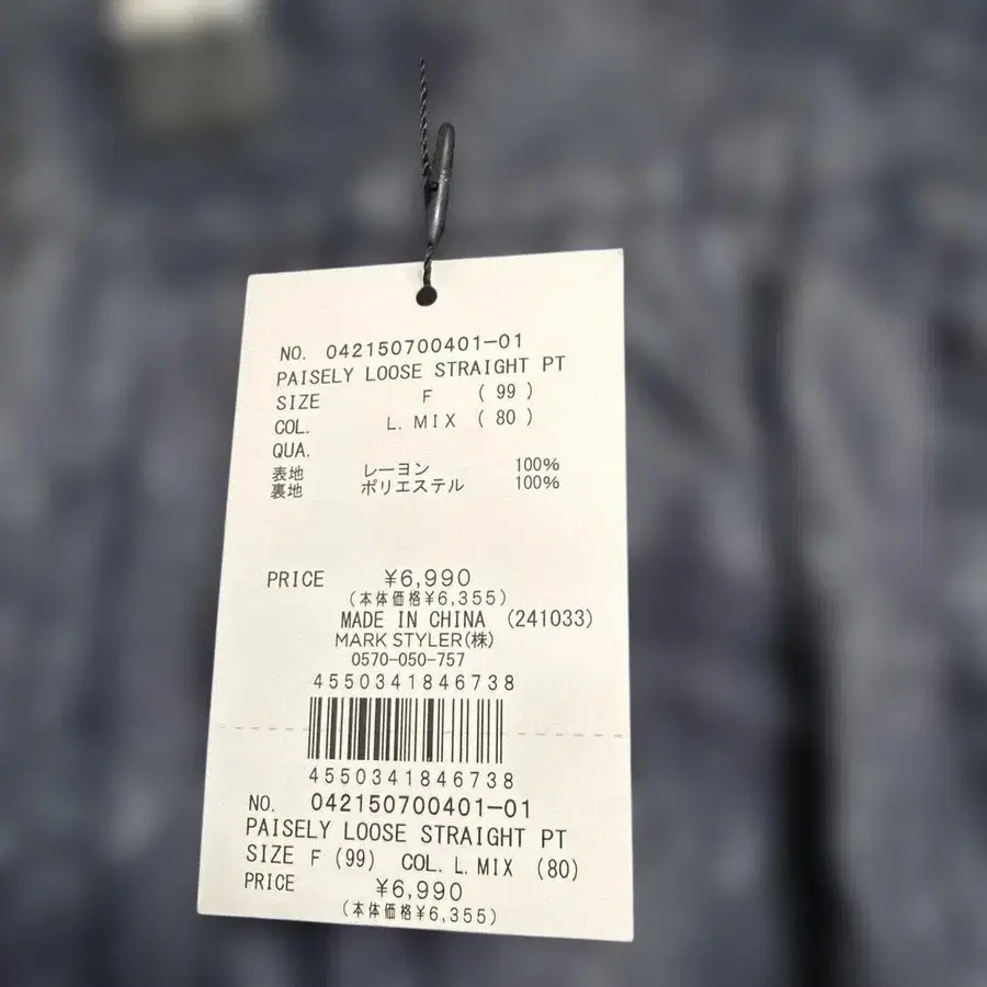 5번째 상품 이미지