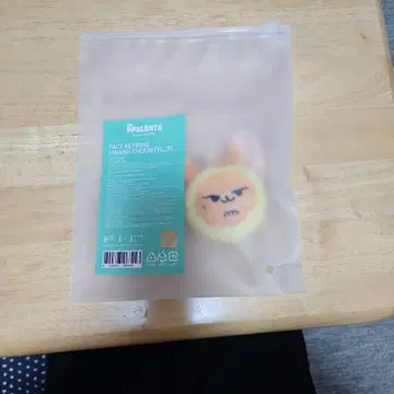 PPULBATU FACE KEYING HWANG CHOON