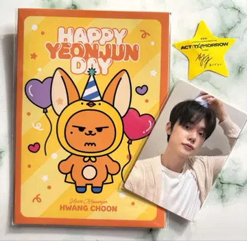 TXT 영준 생일 벌스데이 트레이딩 카드 메시지 카드 낙하물 포함