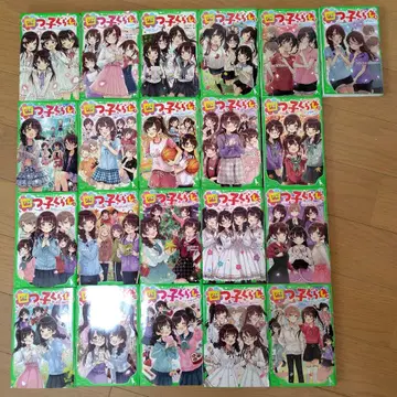 요츠고구라시. 1~20권 21책 세트