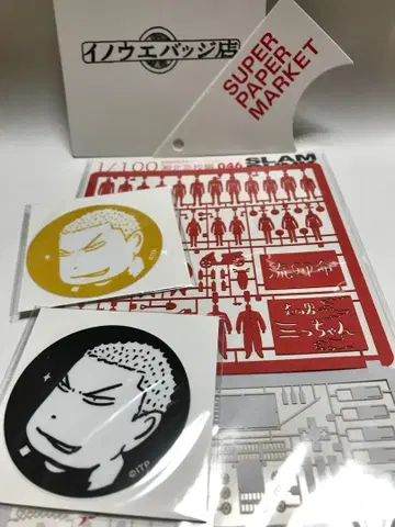 슬램덩크 스티커 건축 모형 세트