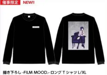 체인소 맨 레제 롱T L 사이즈