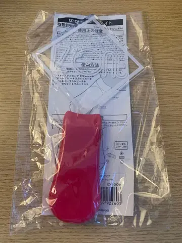 IZONE IZ*ONE 응원봉 초기