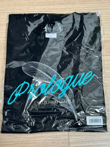 하뉴 유즈루 프로로그 티셔츠 미개봉 새상품 M 사이즈