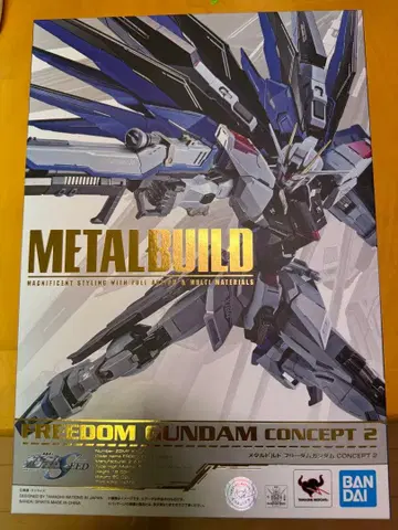 METALBUILD 프리덤 건담 CONCEPT 2 미개봉 새상품