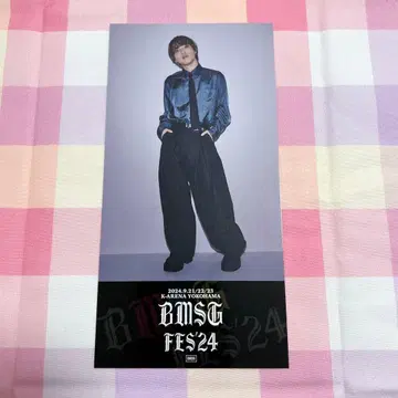 BMSG FES'24 복권 메모리얼 티켓 슈토