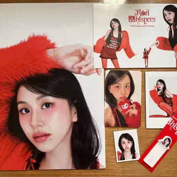 TWICE 본국 시즌그리팅 2026 채영 세트