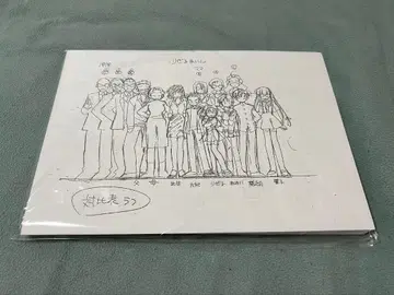 리제루마인 설정 자료 약 150장