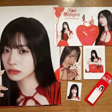 TWICE 본국 시즌그리팅 2026 다현 세트