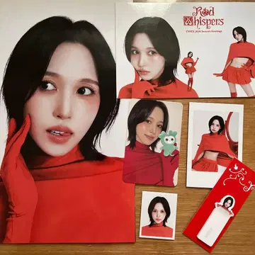 TWICE 본국 시즌그리팅 2026 미나 세트