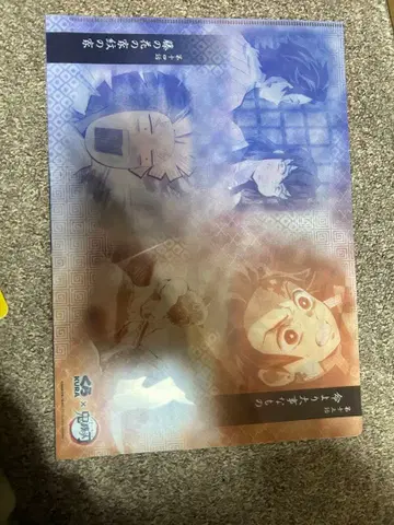 귀멸의 칼날 클리어 파일 세트입니다!