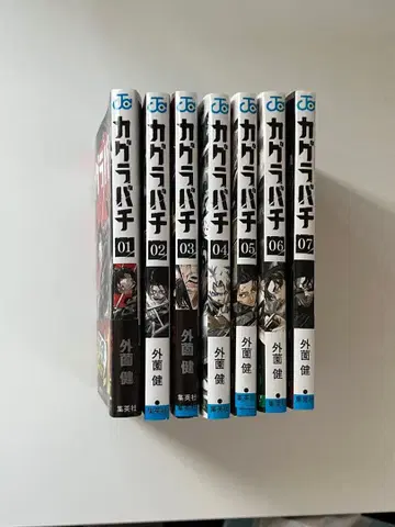 카구라바치 1-7권 세트 (덤 포함)