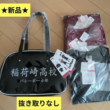 하이큐 시마무라 해피백 이나리자키 고교