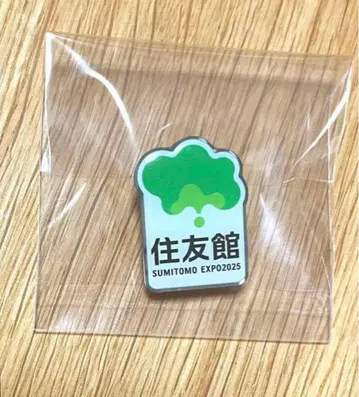 오사카 만박 스미토모관 핀 배지