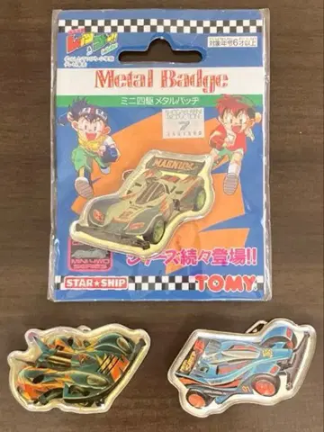 TOMY 미니 사륜구동 메탈 배지 3개 세트