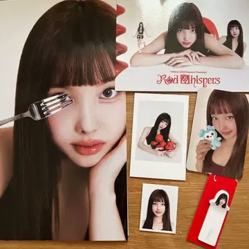 TWICE 본국 시그 2026 나연 세트