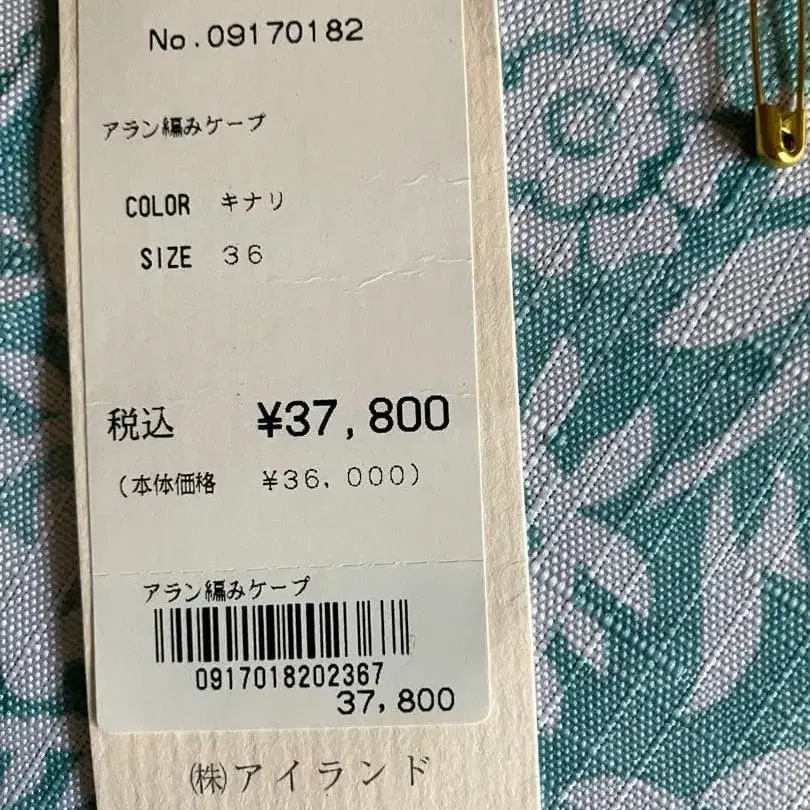 7번째 상품 이미지